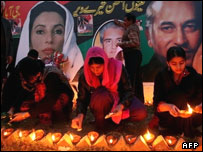 مراسم عزاداری خانم بوتو 