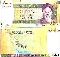 اسکناس پنج هزار تومانی