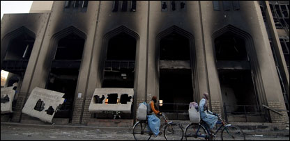 الیکشن کمیشن