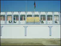 اداره نورم و ستندرد 