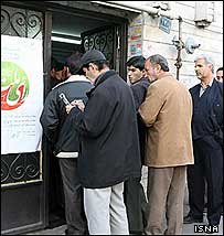 شعبه اخذ رای در تهران