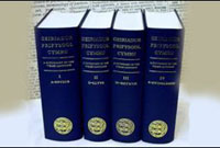 Geiriadur Prifysgol Cymru, y bu T.J.Morgan yn gweithio arno