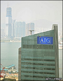 برج شرکت ای آی جی در هنگ کنگ