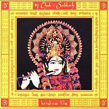 Review of Krishna Lila Review of Krishna Lila