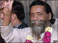 ضمانت کی درخواست 