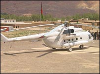 هلی کوپتر اداره توريسم افغانستان در باميان