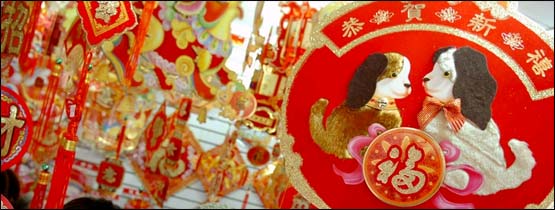 伦敦欢乐贺狗年