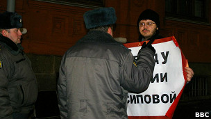 Пикет в поддержку Таисии Осиповой