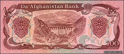 پشت اسکناس صد افغانی