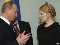 पुतिन और यूलिया