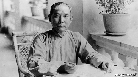 孫中山先生（1923）