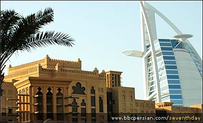 مدينه جميرا و برج العرب