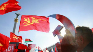 Символіка КПУ на мітингу 