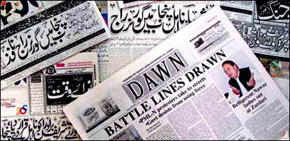 پاکستانی اخبارات 