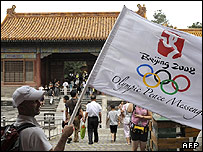 المپیک پکن 2008