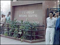 Hospital Hinduja