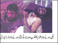 اغوا کرنے والے ملزمان