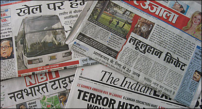 भारतीय अख़बार