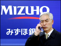 मिज़ुहो 