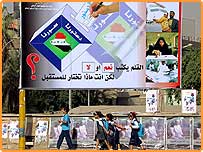 Ірак готується до референдуму з Конституції