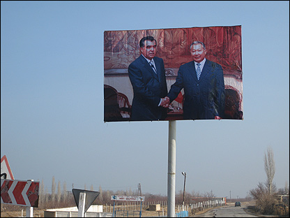 Қирғиз-Тожик чегараси