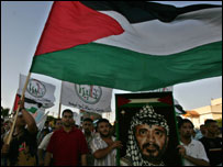 ग़ज़ा से यहूदी बस्तियाँ हटने पर ख़ुशी मनाते फ़लस्तीनी