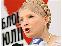 Юлія Тимошенко