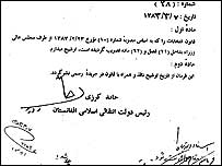 Afganistan anayasası