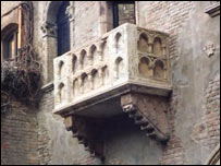 罗密欧与朱丽叶阳台