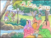 حميده و همبازانش