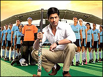 चक दे इंडिया