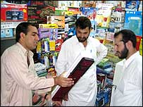 ایمرجنسی لائٹس