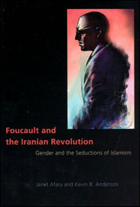 روی جلد کتاب