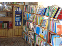 کتاب پلورنځی