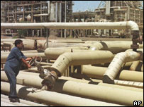 عراقی آئل فیلڈ