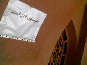 عکس از بهار