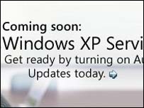 مائیکروسافٹ