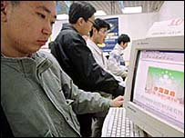 کاربران اينترنت در چين