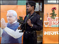 उदय भारत