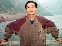 Youcai paar se të arrestohet në vitin 1998