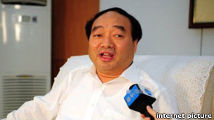 重慶北碚區委書記雷政富