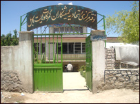 کميشن کاران گمرک