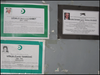 повідомлення про смерть