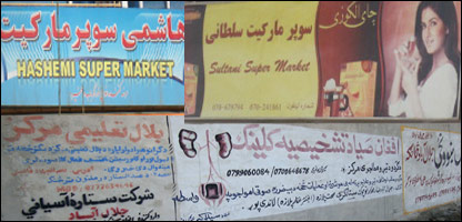 پرديوال اعلانونه