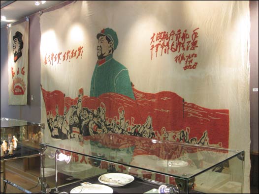 Bloomsbury Auctions 毛泽东时代工艺品拍卖会（09年11月5日）