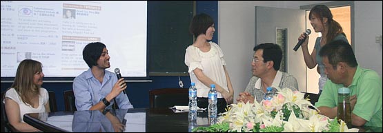 Doing the Xi'an Siyuan University seminar