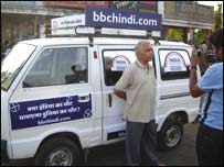 मोबाइल वैन