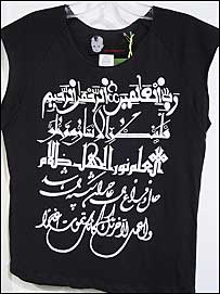 طراح تی شرت