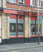 Noodle Bar
