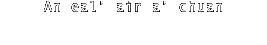 An Eal' Air A' Chuan